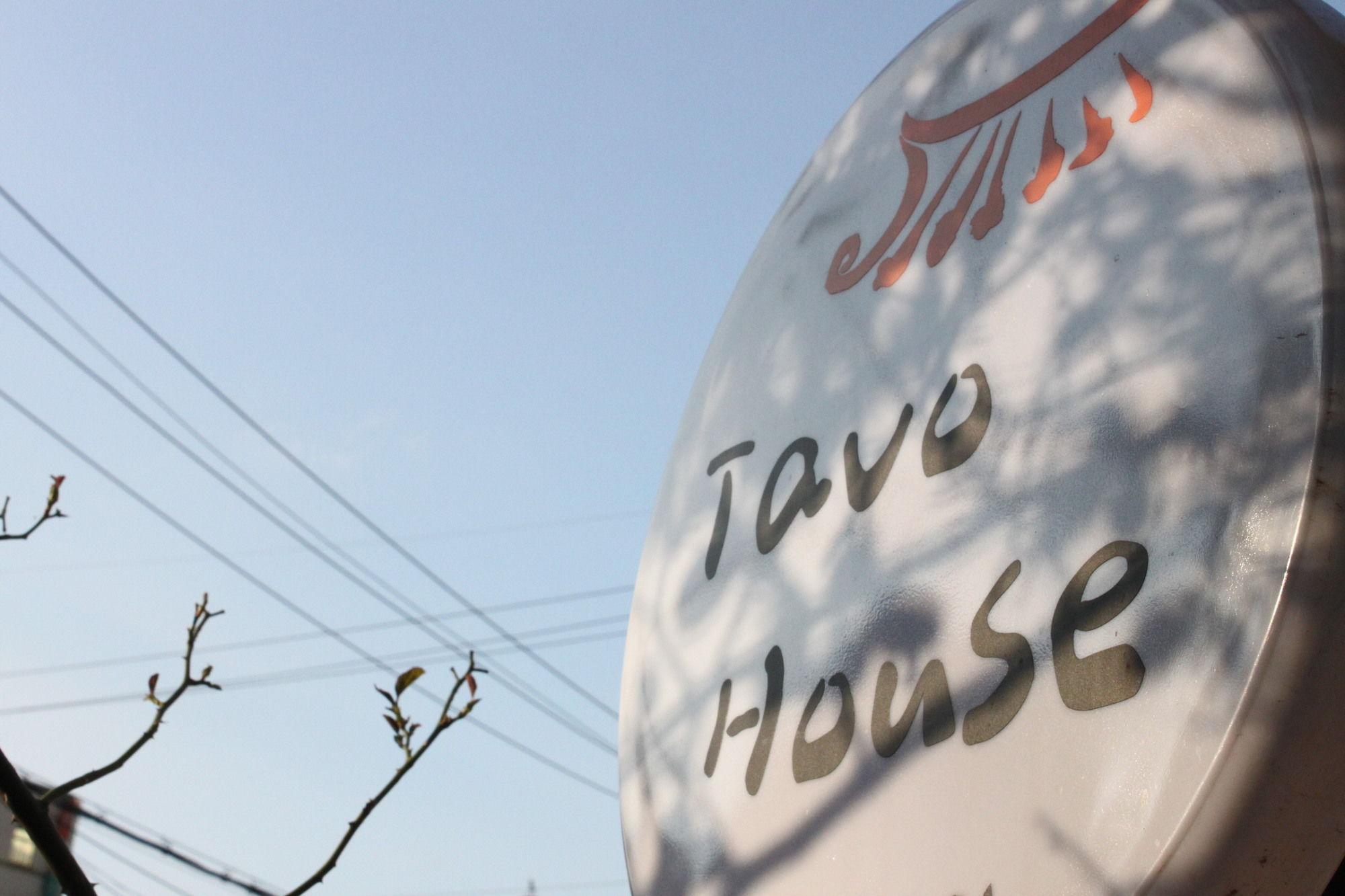 庆州 Tavo House酒店 外观 照片